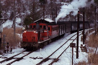 NostalgicTrains